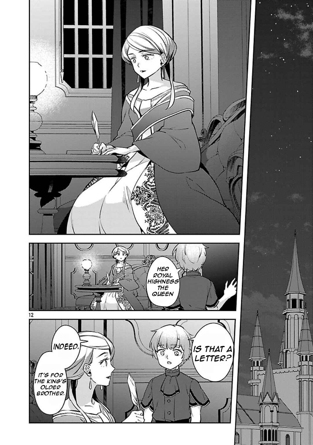 Page 15 Chapter 36 Akuyaku Reijou no Ani ni Tensei Shimashita