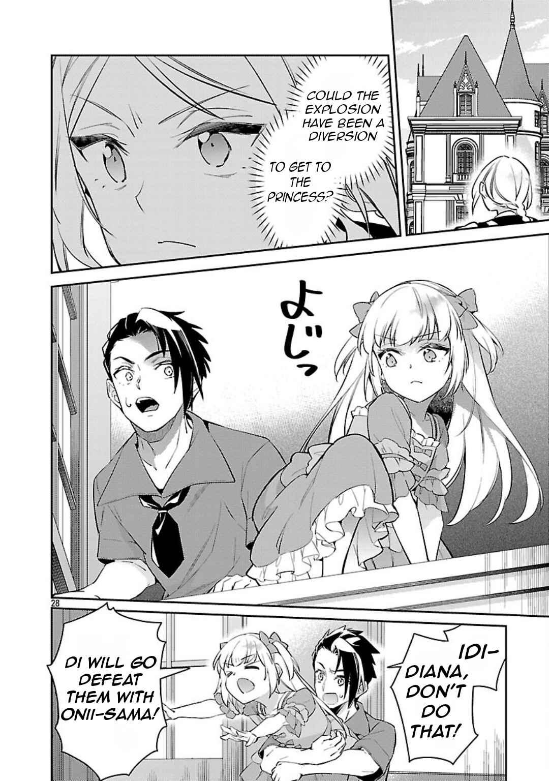 Page 31 Chapter 36 Akuyaku Reijou no Ani ni Tensei Shimashita