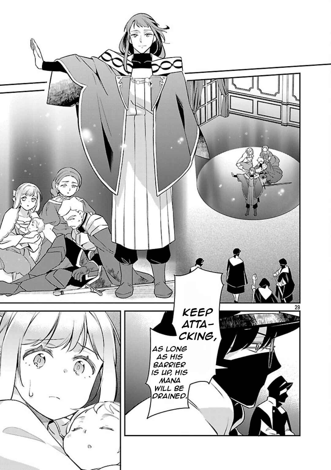 Page 32 Chapter 36 Akuyaku Reijou no Ani ni Tensei Shimashita