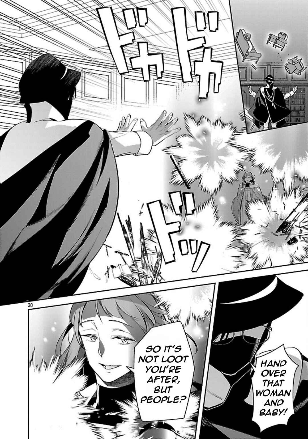 Page 33 Chapter 36 Akuyaku Reijou no Ani ni Tensei Shimashita