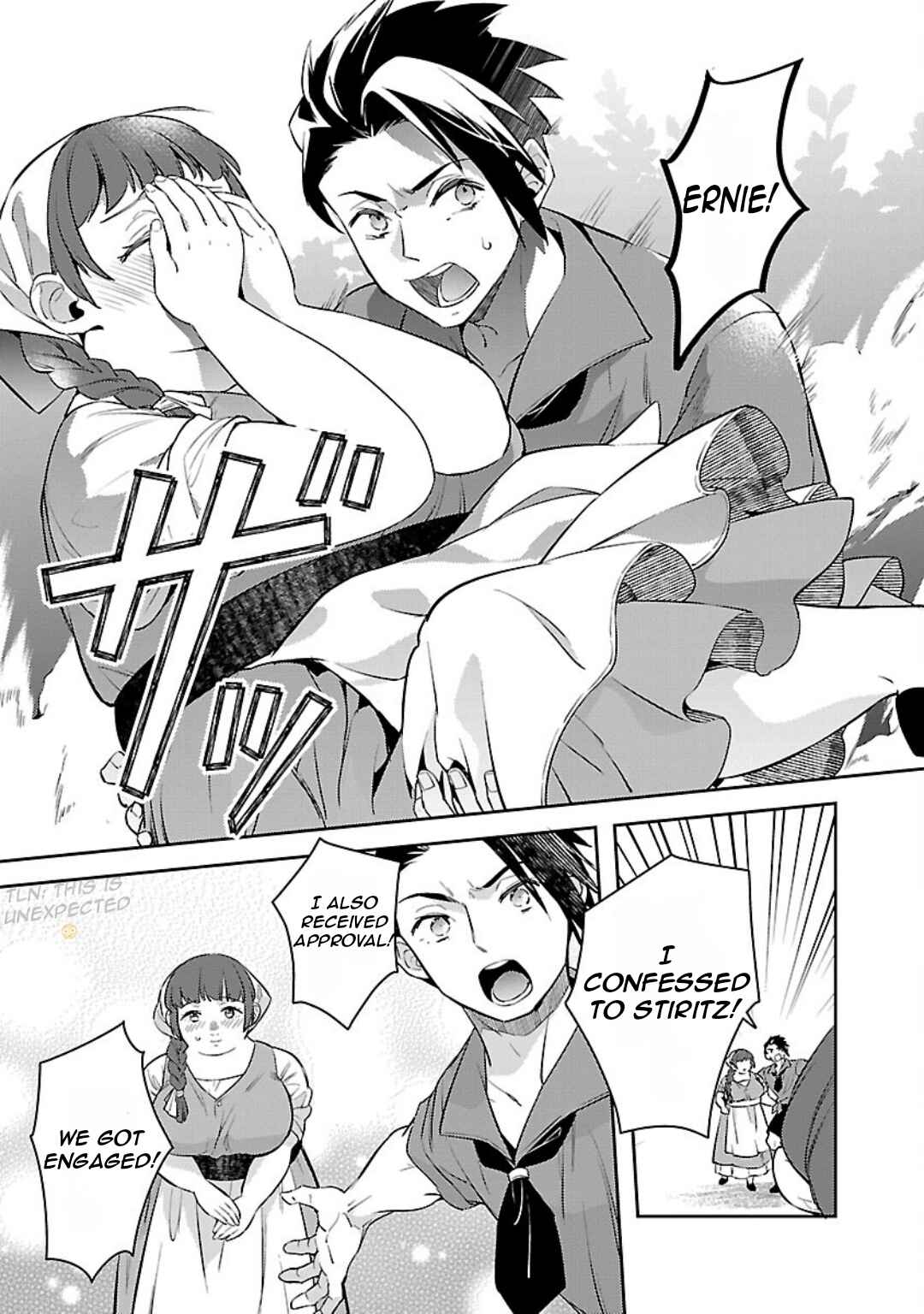 Page 17 Chapter 30 Akuyaku Reijou no Ani ni Tensei Shimashita