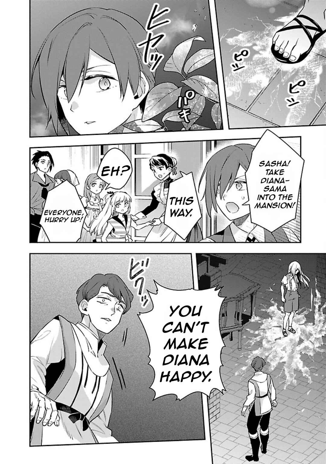 Page 24 Chapter 30 Akuyaku Reijou no Ani ni Tensei Shimashita