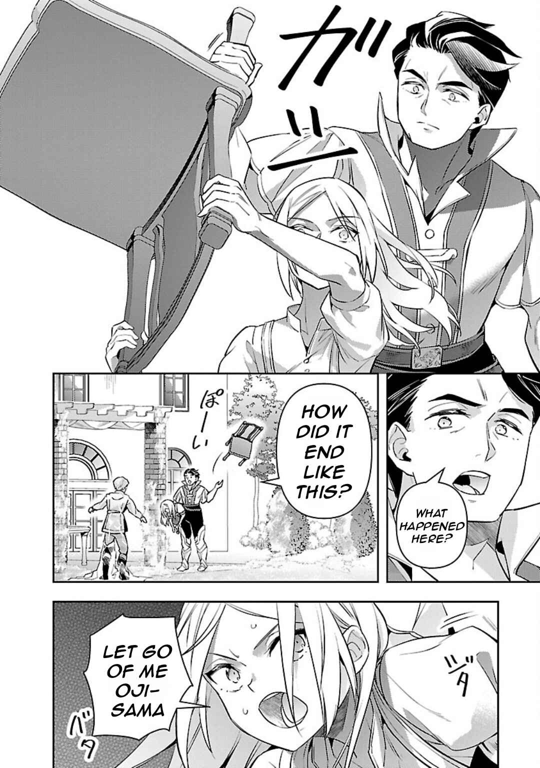 Page 28 Chapter 30 Akuyaku Reijou no Ani ni Tensei Shimashita