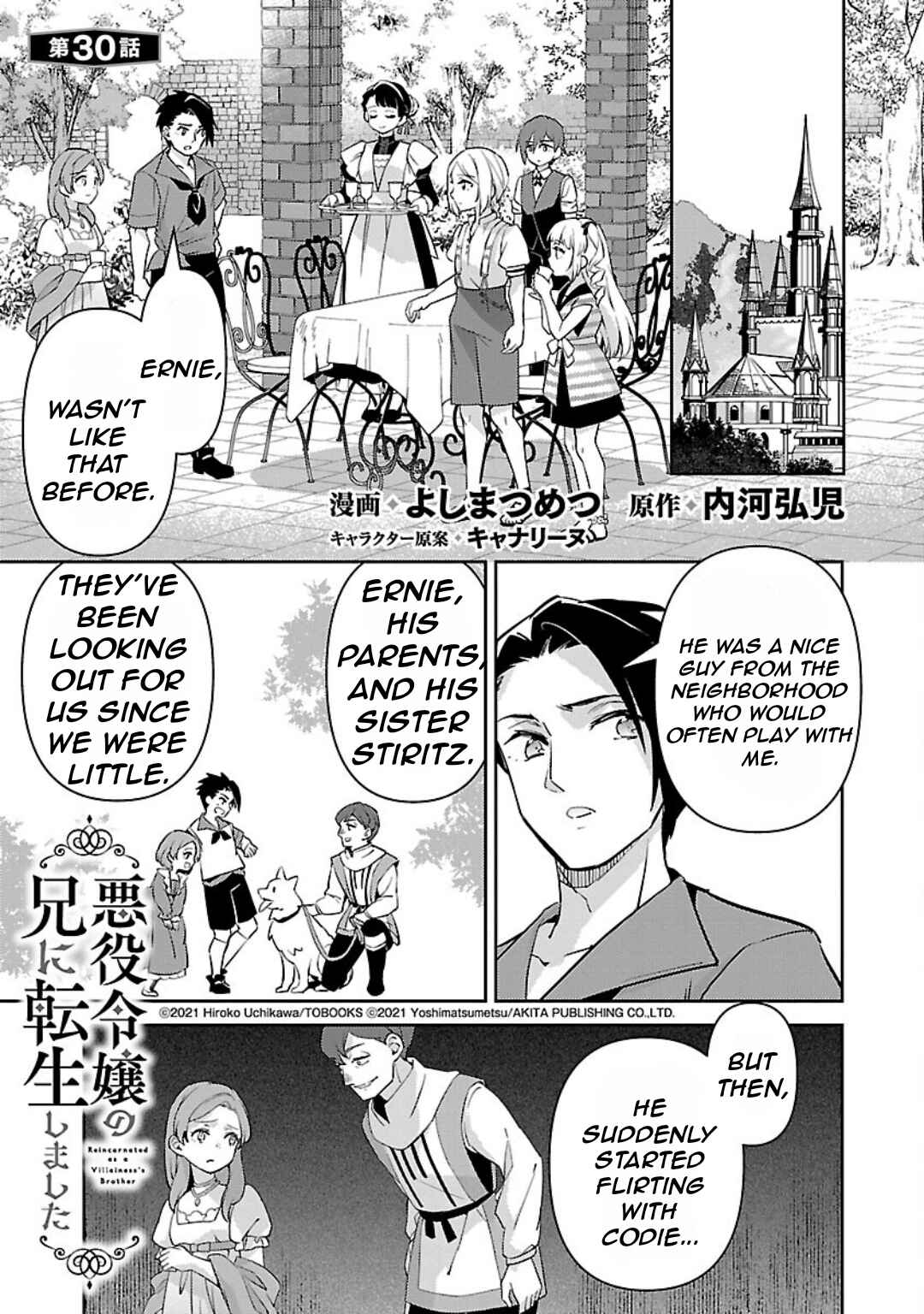 Page 5 Chapter 30 Akuyaku Reijou no Ani ni Tensei Shimashita