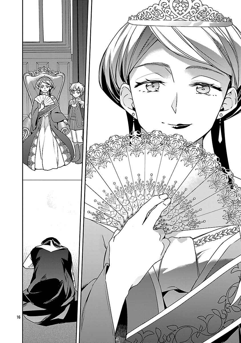 Page 19 Chapter 37 Akuyaku Reijou no Ani ni Tensei Shimashita