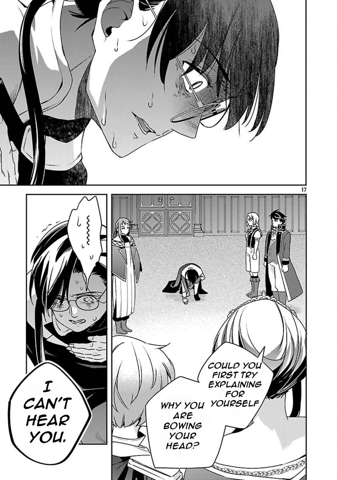 Page 20 Chapter 37 Akuyaku Reijou no Ani ni Tensei Shimashita