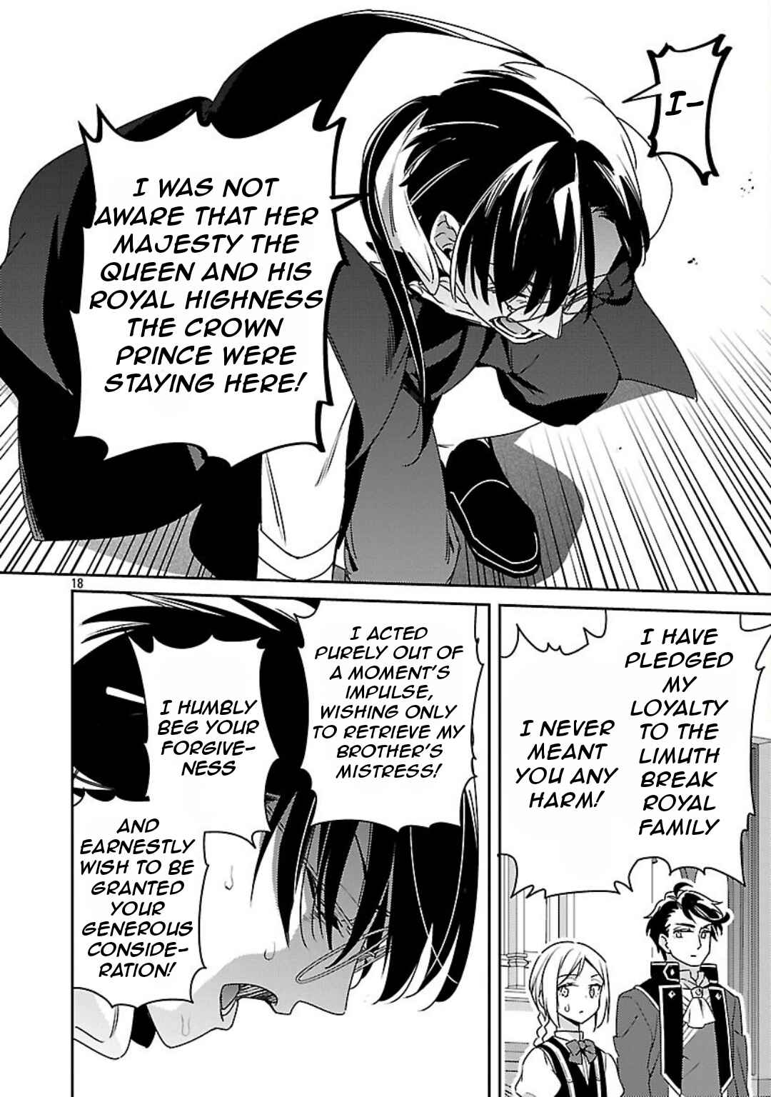 Page 21 Chapter 37 Akuyaku Reijou no Ani ni Tensei Shimashita