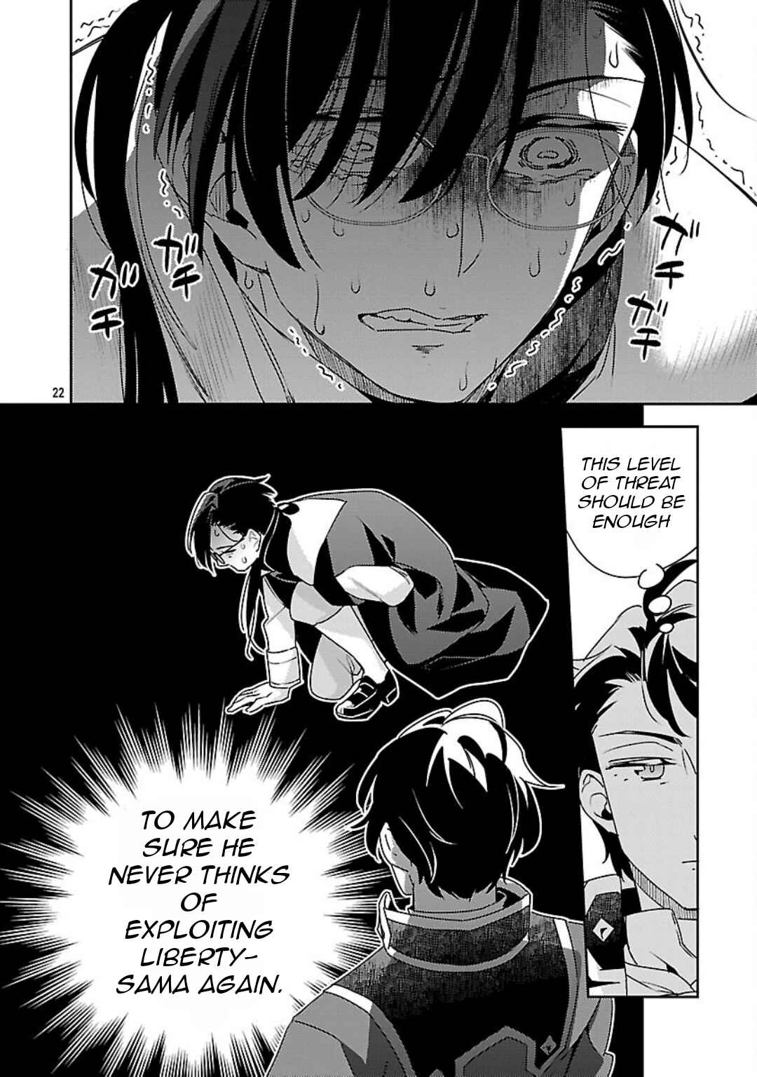 Page 25 Chapter 37 Akuyaku Reijou no Ani ni Tensei Shimashita