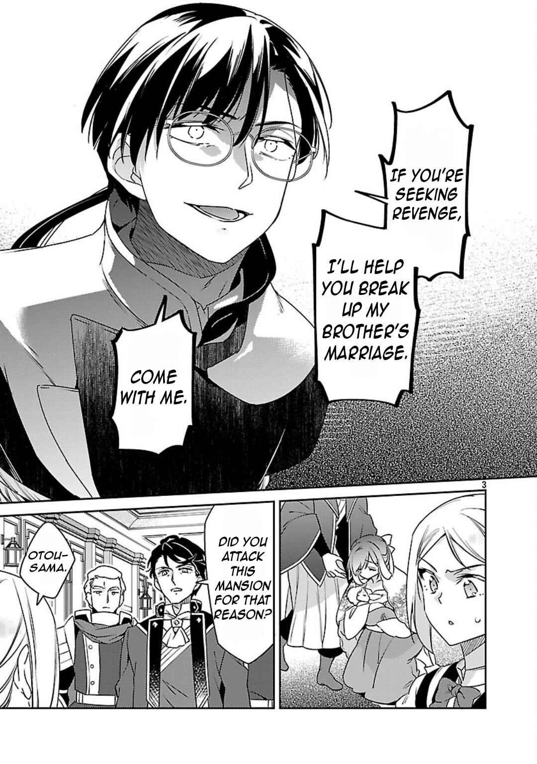 Page 6 Chapter 37 Akuyaku Reijou no Ani ni Tensei Shimashita