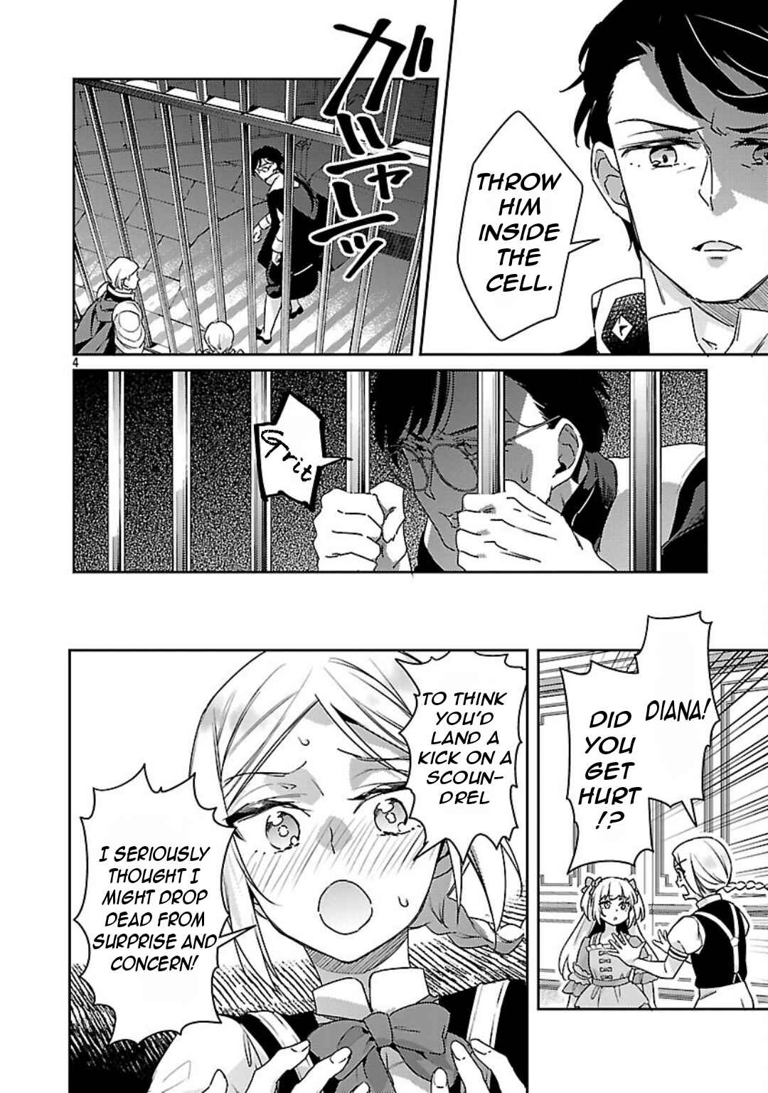 Page 7 Chapter 37 Akuyaku Reijou no Ani ni Tensei Shimashita