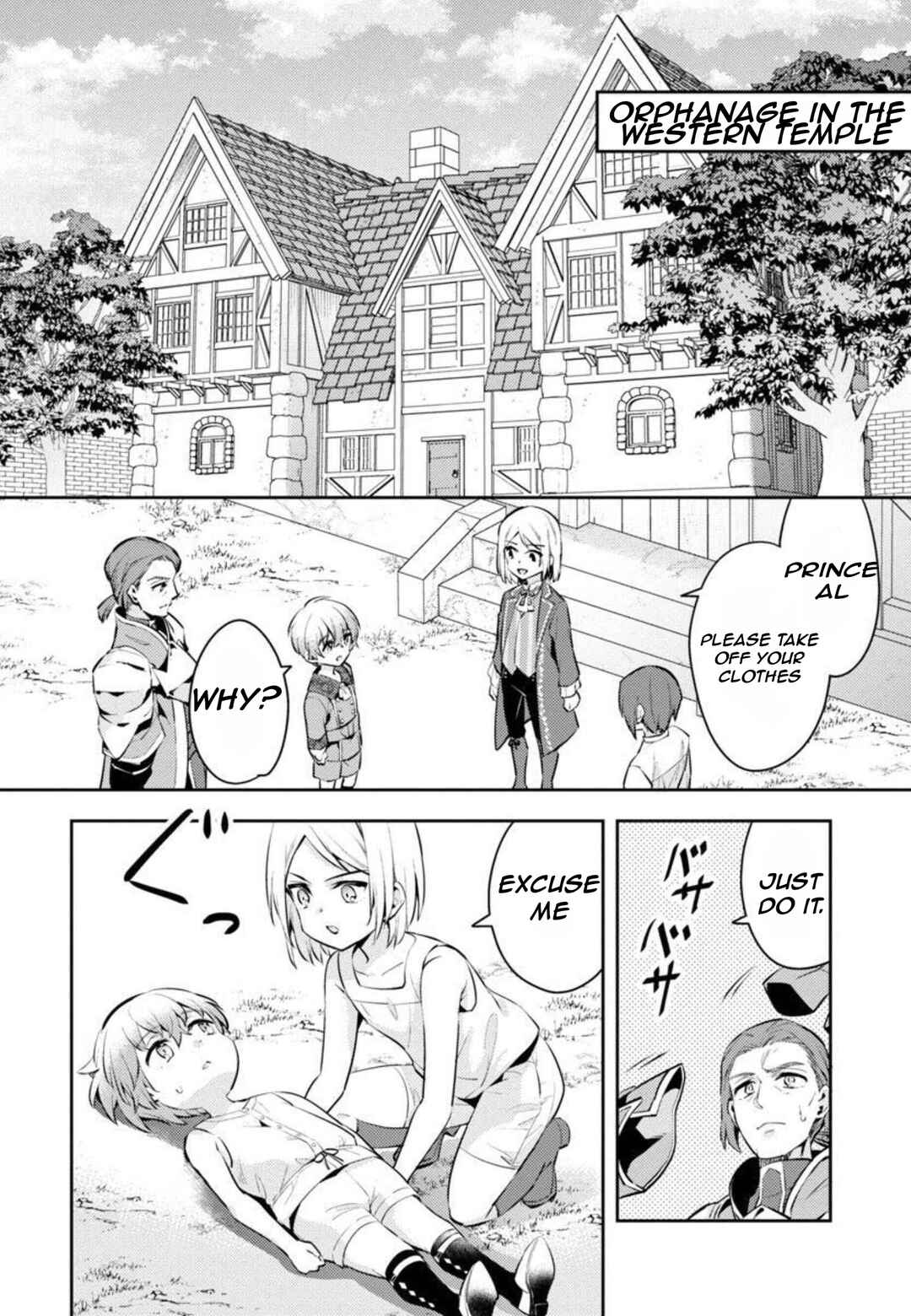 Page 17 Chapter 8 Akuyaku Reijou no Ani ni Tensei Shimashita