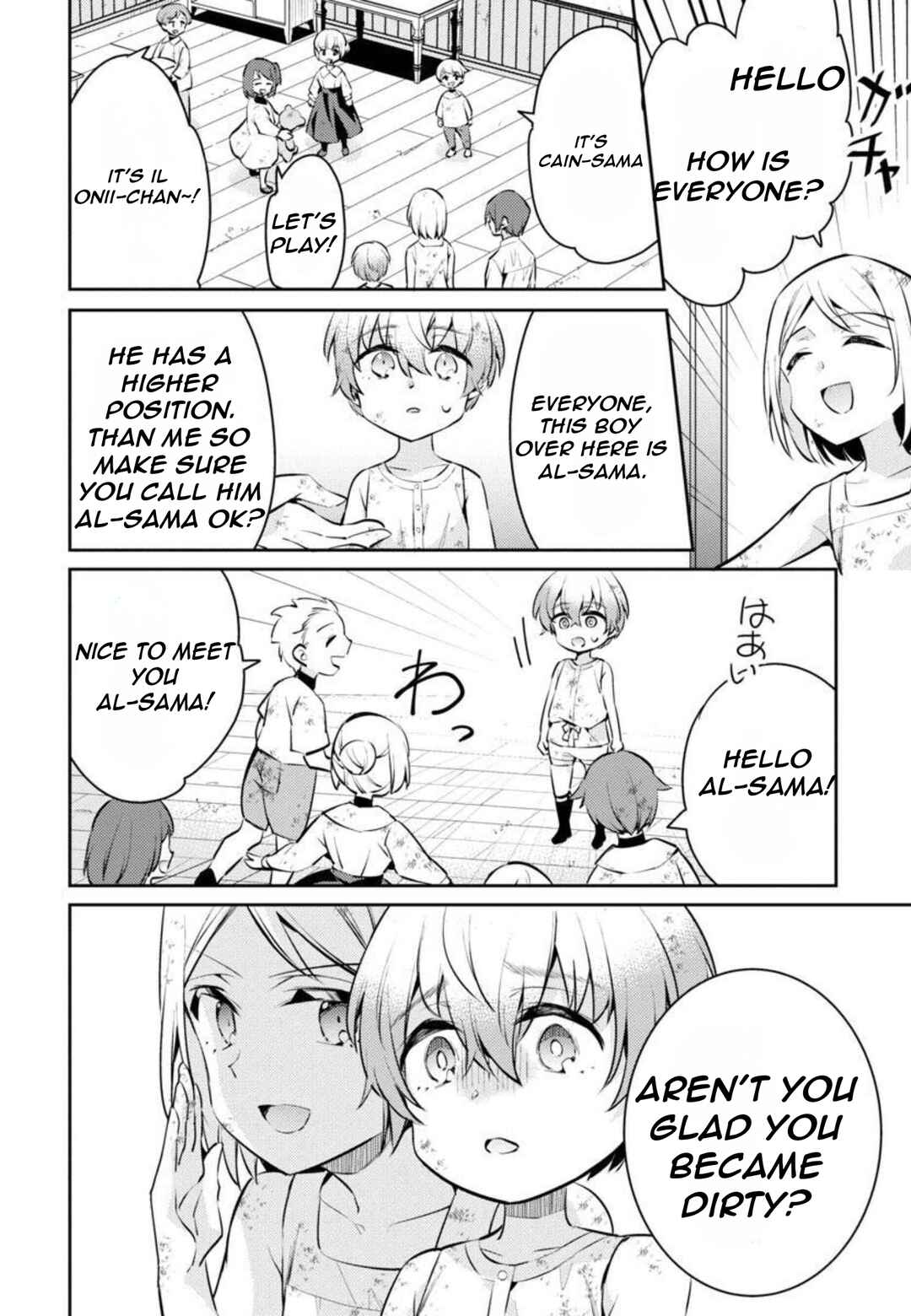Page 19 Chapter 8 Akuyaku Reijou no Ani ni Tensei Shimashita