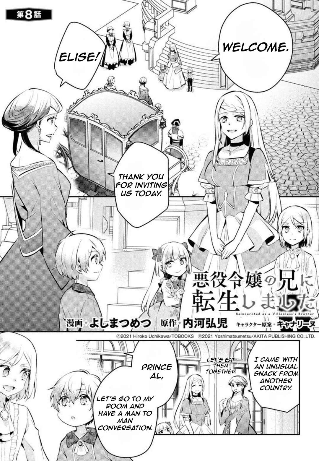 Page 6 Chapter 8 Akuyaku Reijou no Ani ni Tensei Shimashita
