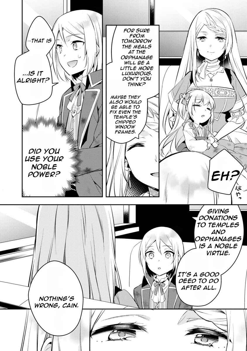 Page 19 Chapter 2 Akuyaku Reijou no Ani ni Tensei Shimashita
