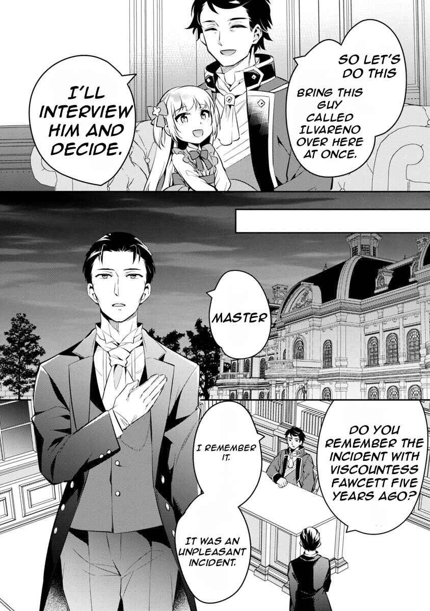 Page 23 Chapter 2 Akuyaku Reijou no Ani ni Tensei Shimashita