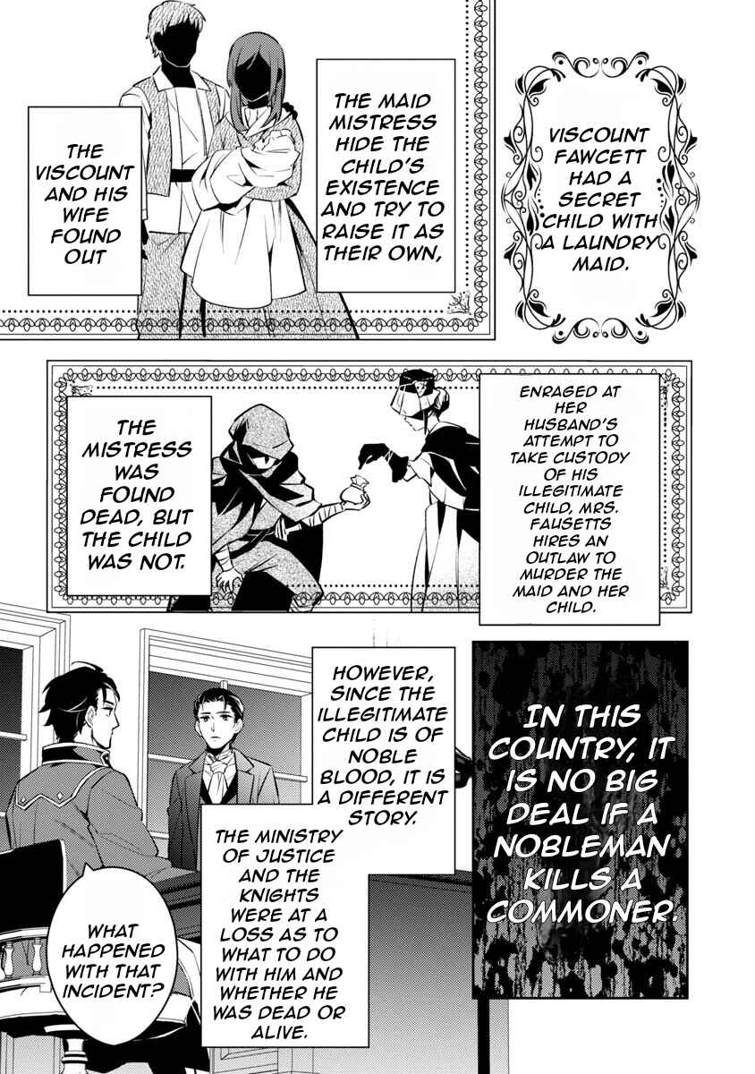 Page 24 Chapter 2 Akuyaku Reijou no Ani ni Tensei Shimashita