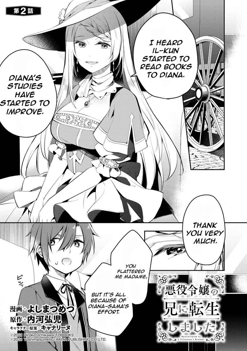 Page 4 Chapter 2 Akuyaku Reijou no Ani ni Tensei Shimashita