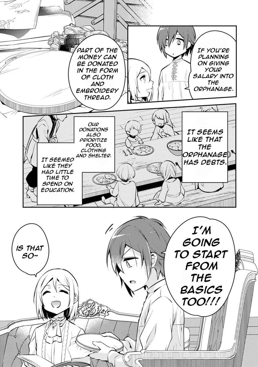 Page 13 Chapter 4 Akuyaku Reijou no Ani ni Tensei Shimashita