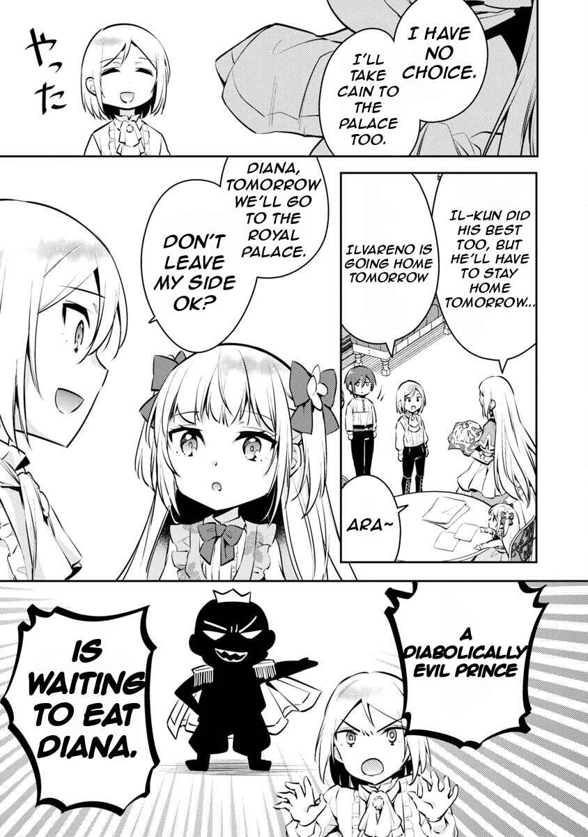Page 15 Chapter 4 Akuyaku Reijou no Ani ni Tensei Shimashita