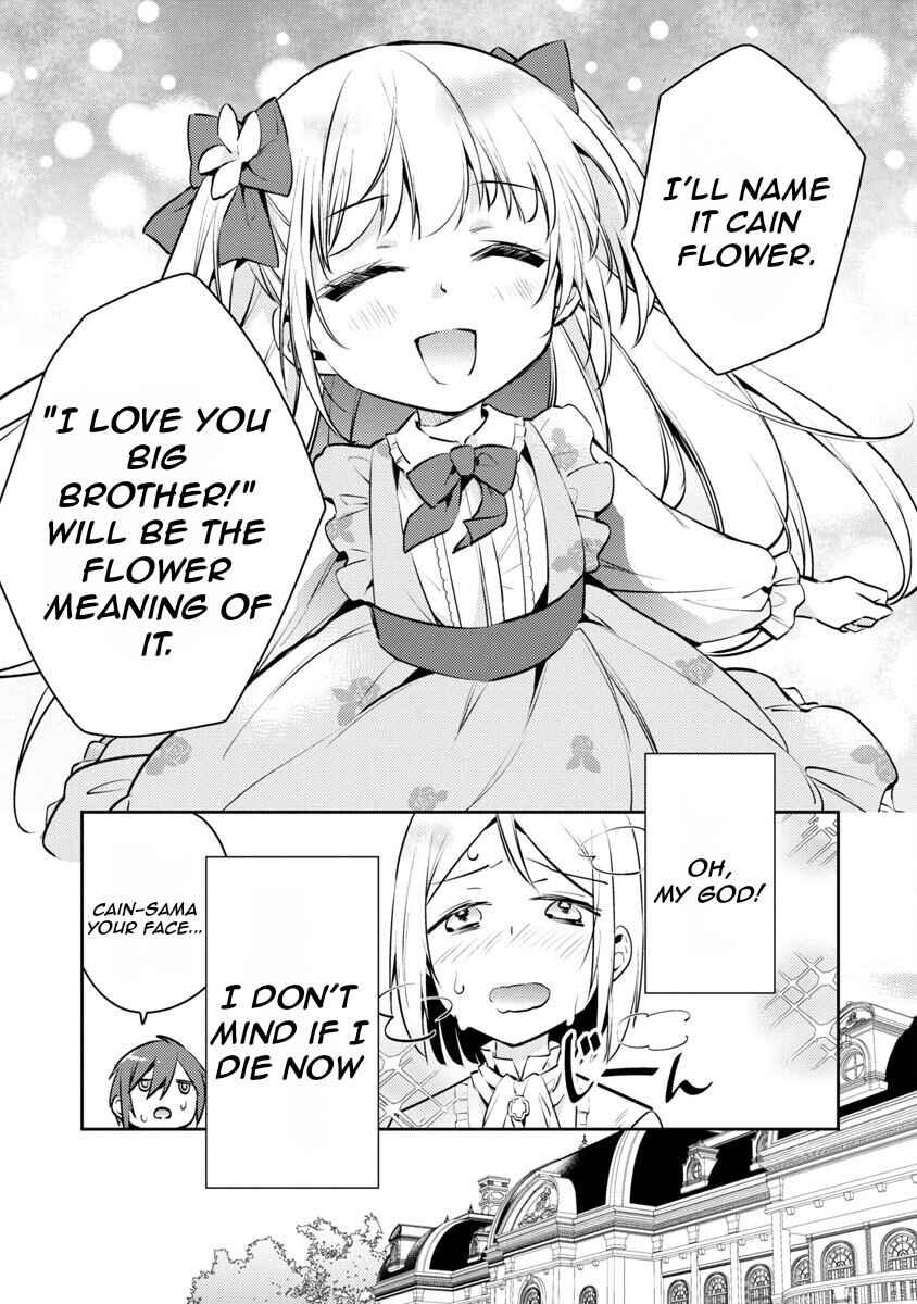 Page 7 Chapter 4 Akuyaku Reijou no Ani ni Tensei Shimashita