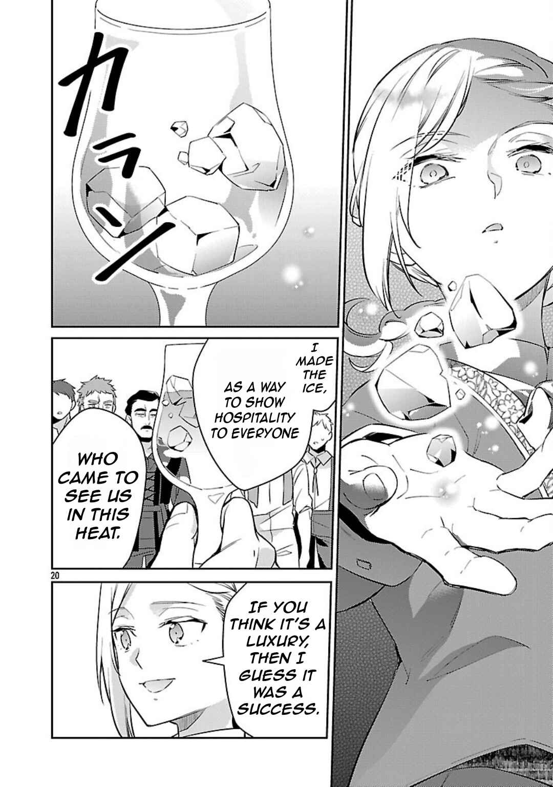 Page 24 Chapter 32 Akuyaku Reijou no Ani ni Tensei Shimashita