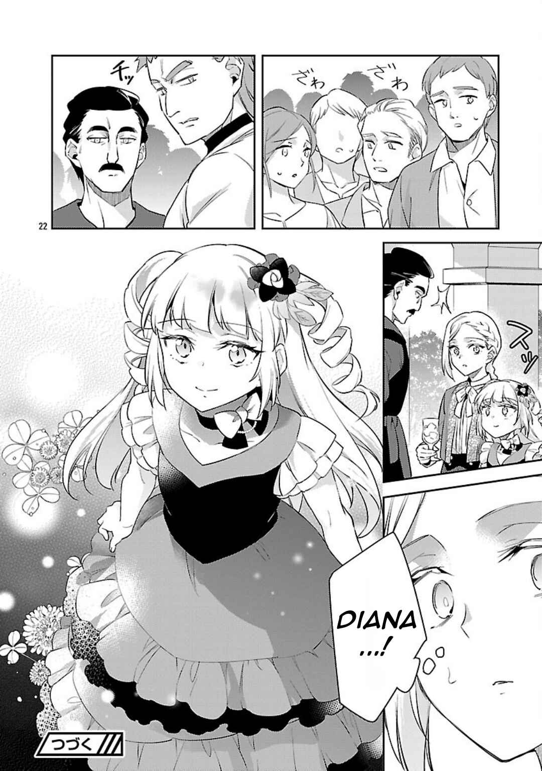Page 26 Chapter 32 Akuyaku Reijou no Ani ni Tensei Shimashita