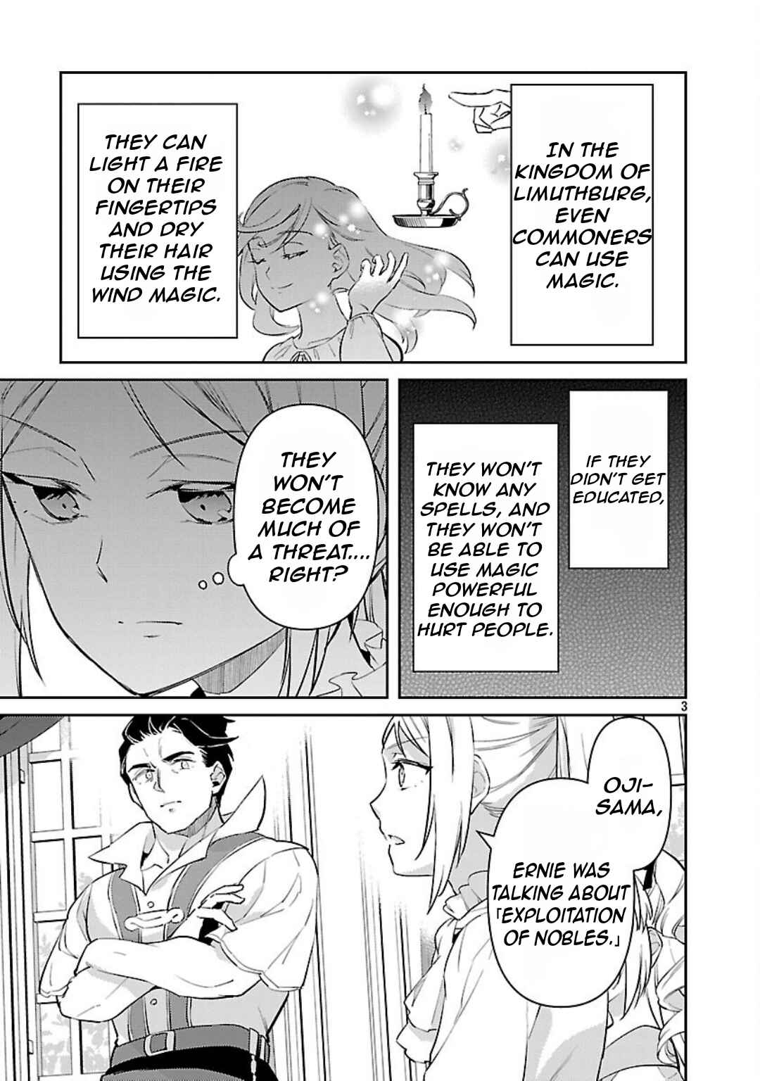 Page 7 Chapter 32 Akuyaku Reijou no Ani ni Tensei Shimashita