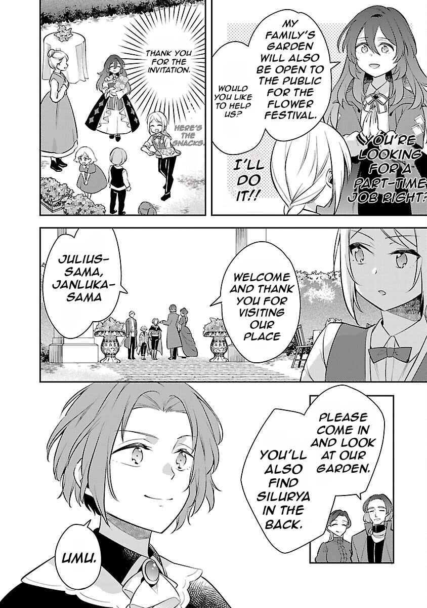 Page 17 Chapter 21 Akuyaku Reijou no Ani ni Tensei Shimashita