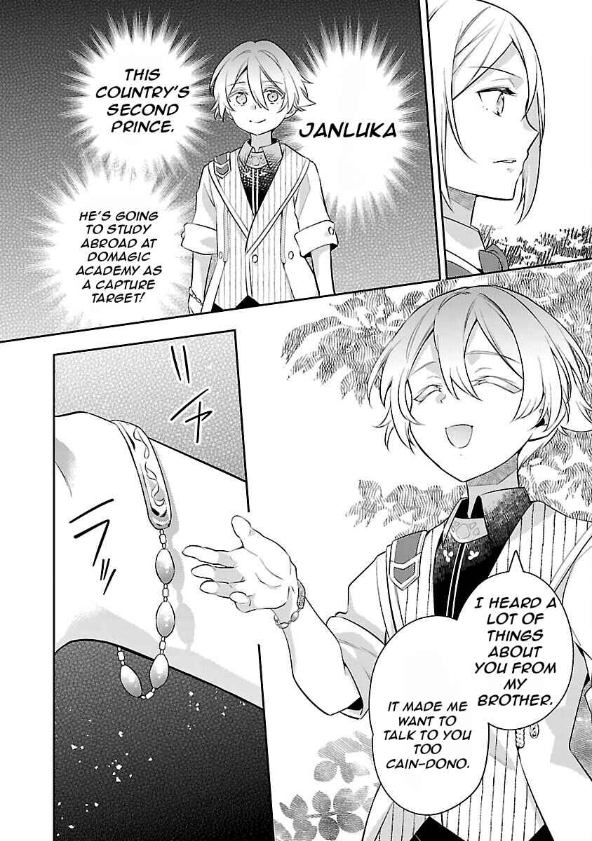 Page 19 Chapter 21 Akuyaku Reijou no Ani ni Tensei Shimashita