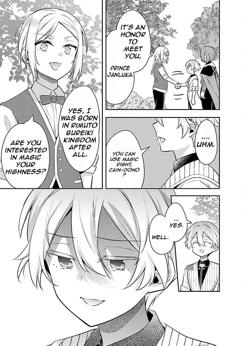 Page 20 Chapter 21 Akuyaku Reijou no Ani ni Tensei Shimashita