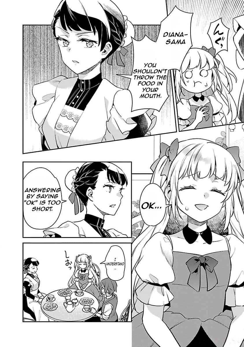 Page 15 Chapter 23 Akuyaku Reijou no Ani ni Tensei Shimashita