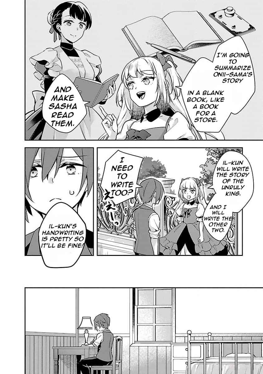 Page 19 Chapter 23 Akuyaku Reijou no Ani ni Tensei Shimashita
