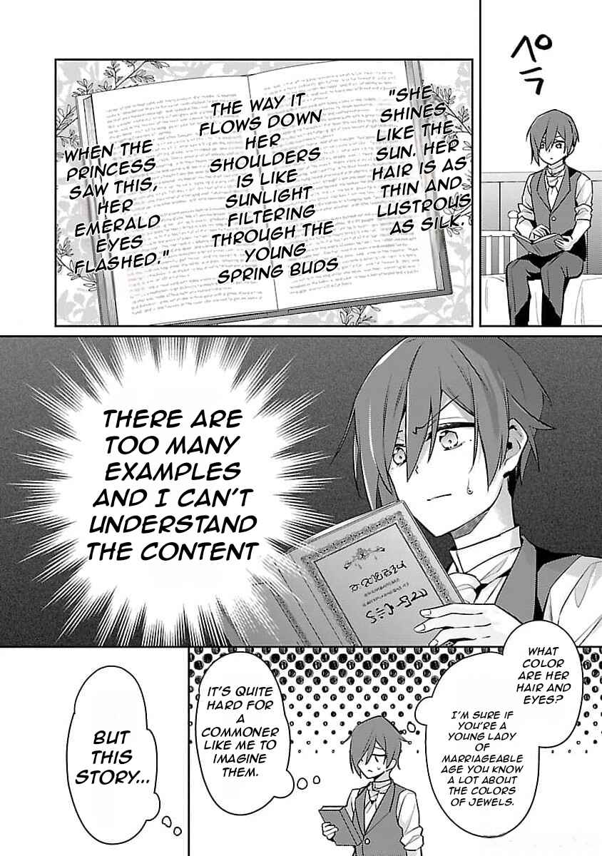 Page 21 Chapter 23 Akuyaku Reijou no Ani ni Tensei Shimashita