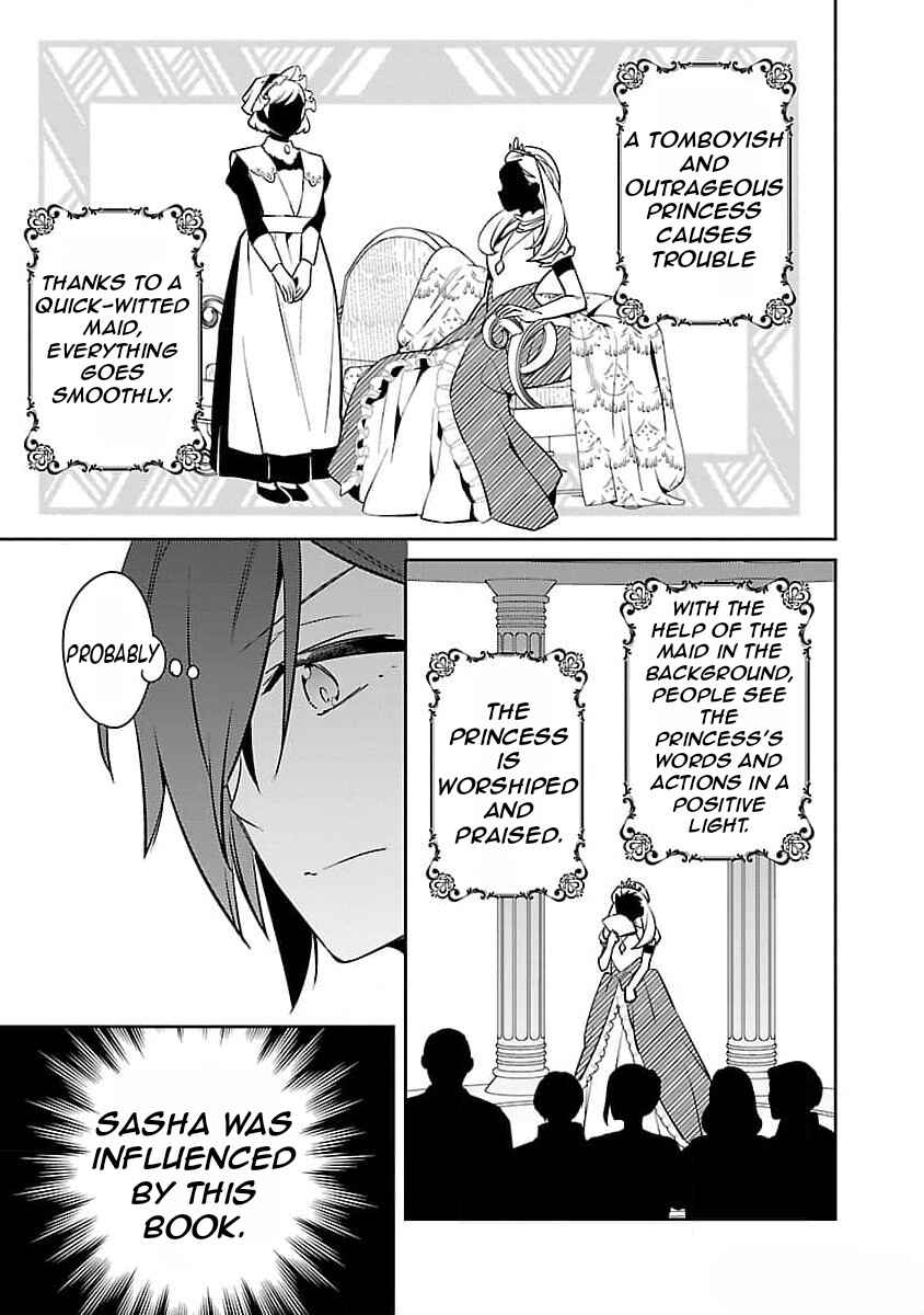 Page 22 Chapter 23 Akuyaku Reijou no Ani ni Tensei Shimashita