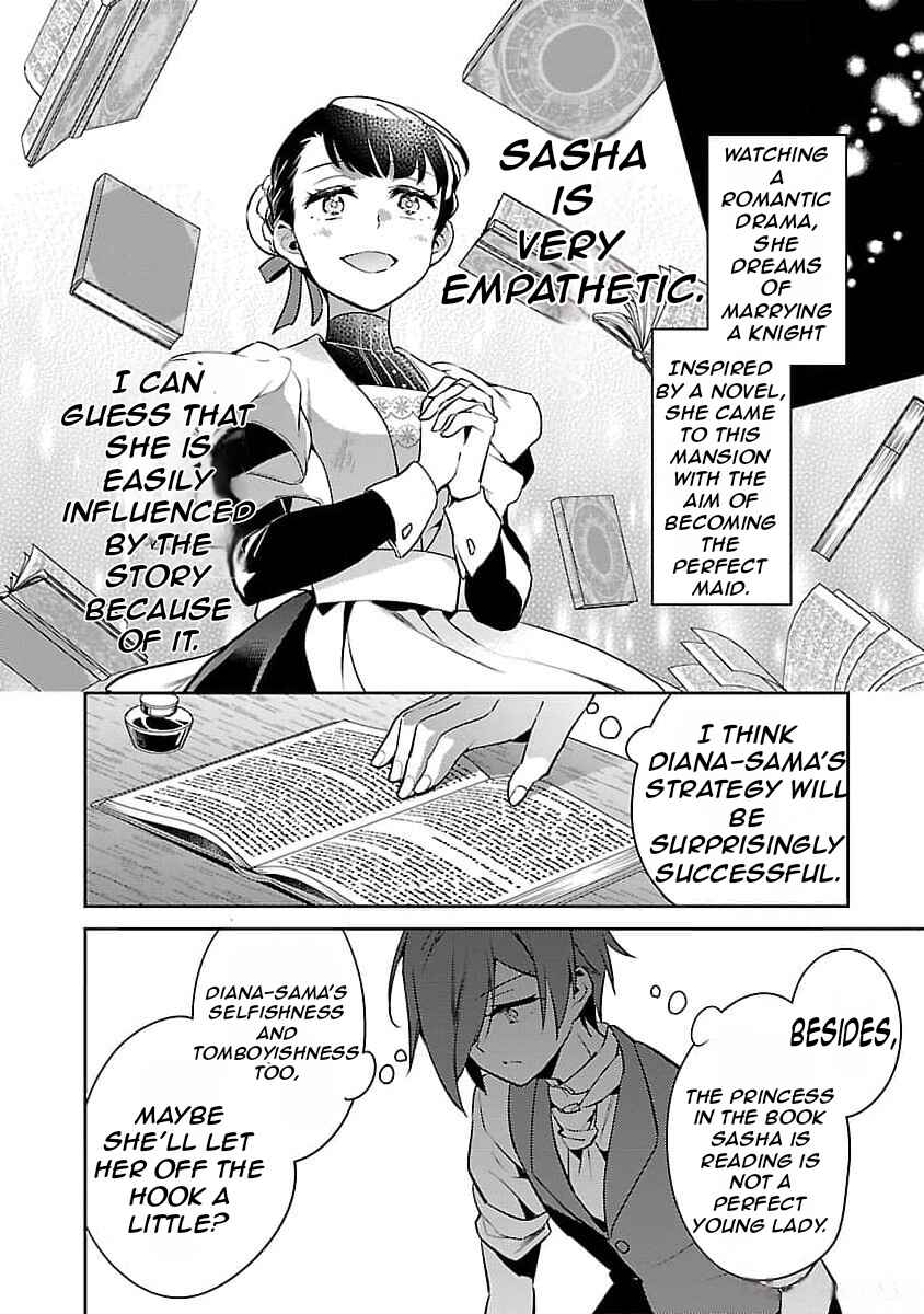 Page 23 Chapter 23 Akuyaku Reijou no Ani ni Tensei Shimashita