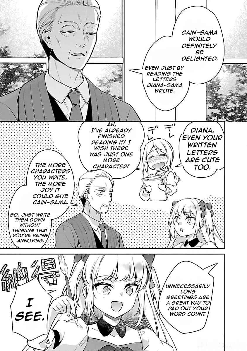 Page 8 Chapter 23 Akuyaku Reijou no Ani ni Tensei Shimashita