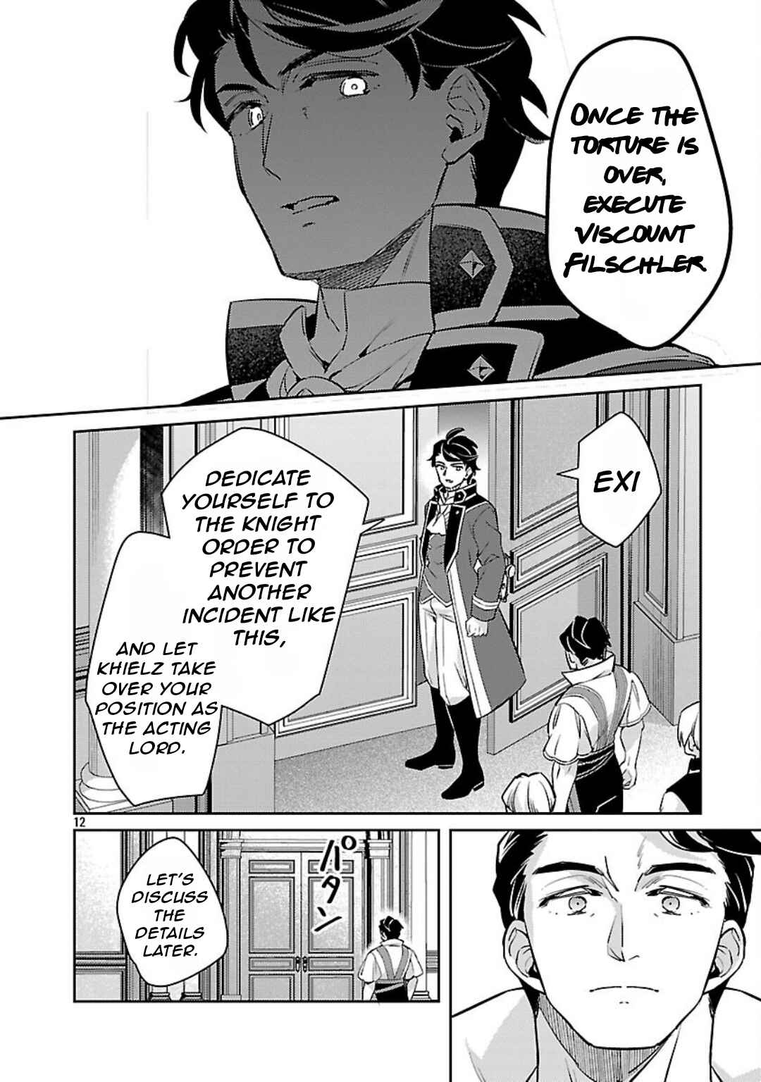 Page 16 Chapter 34 Akuyaku Reijou no Ani ni Tensei Shimashita