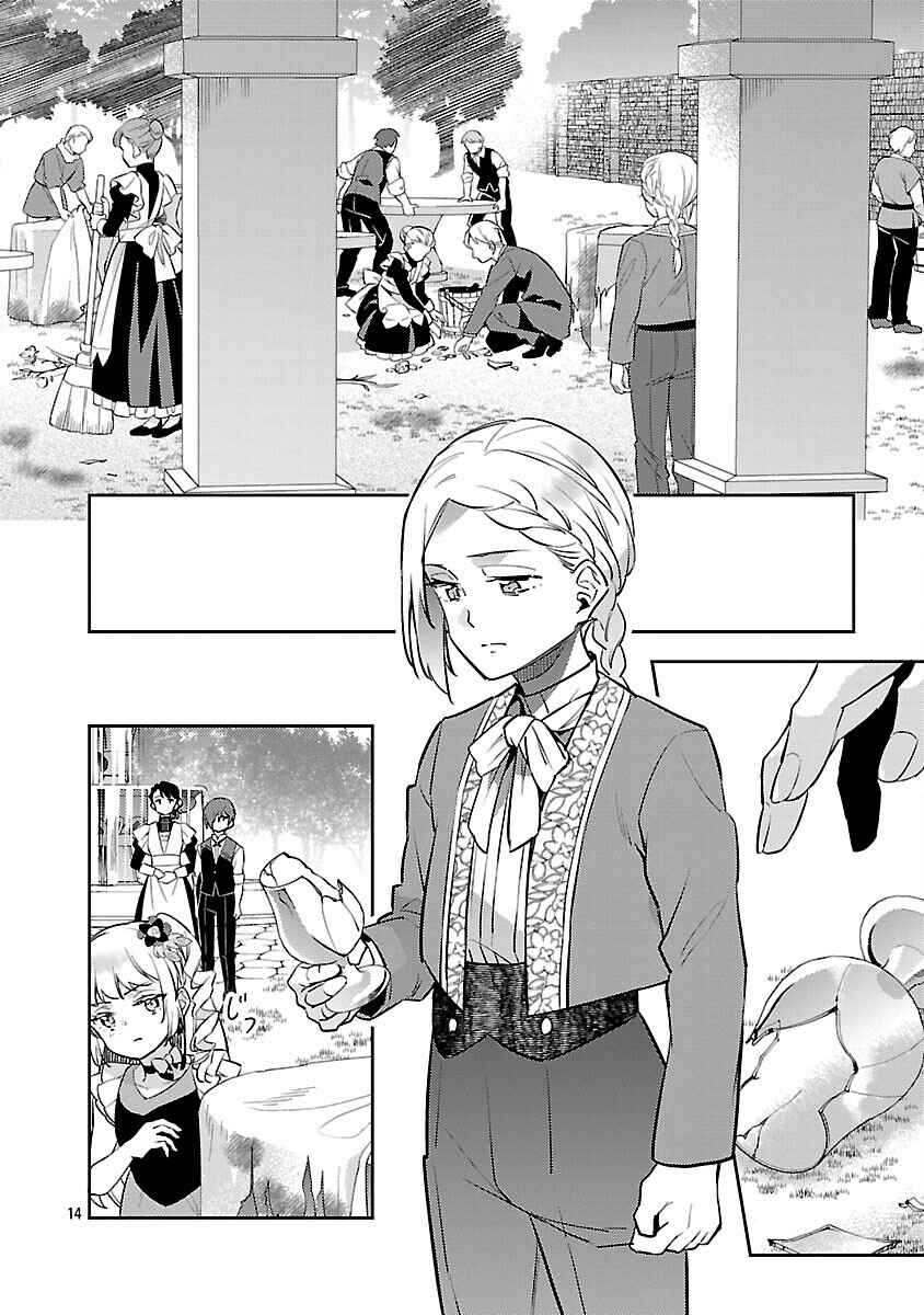 Page 18 Chapter 34 Akuyaku Reijou no Ani ni Tensei Shimashita