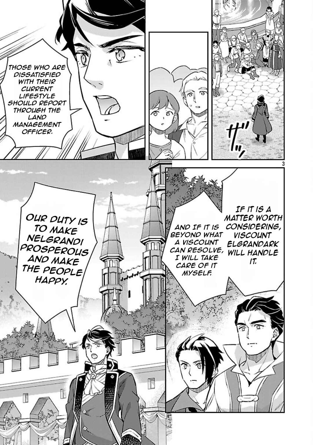 Page 7 Chapter 34 Akuyaku Reijou no Ani ni Tensei Shimashita