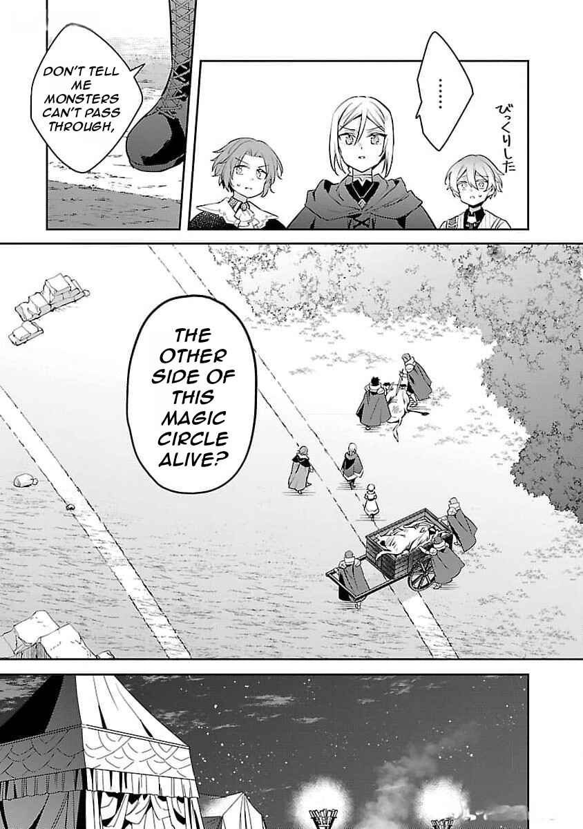 Page 10 Chapter 26 Akuyaku Reijou no Ani ni Tensei Shimashita