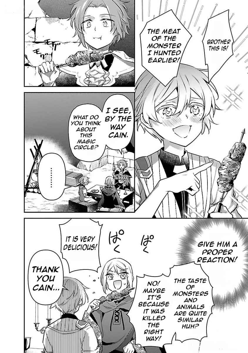 Page 11 Chapter 26 Akuyaku Reijou no Ani ni Tensei Shimashita