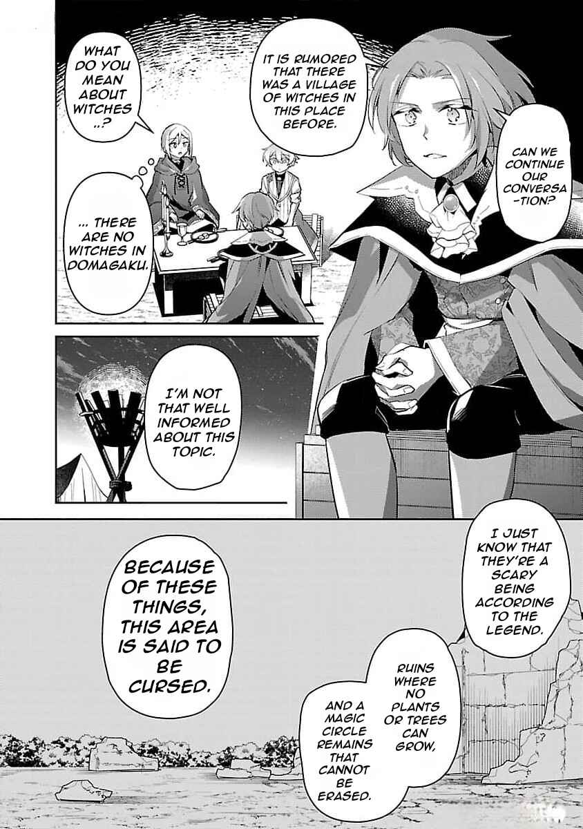 Page 13 Chapter 26 Akuyaku Reijou no Ani ni Tensei Shimashita