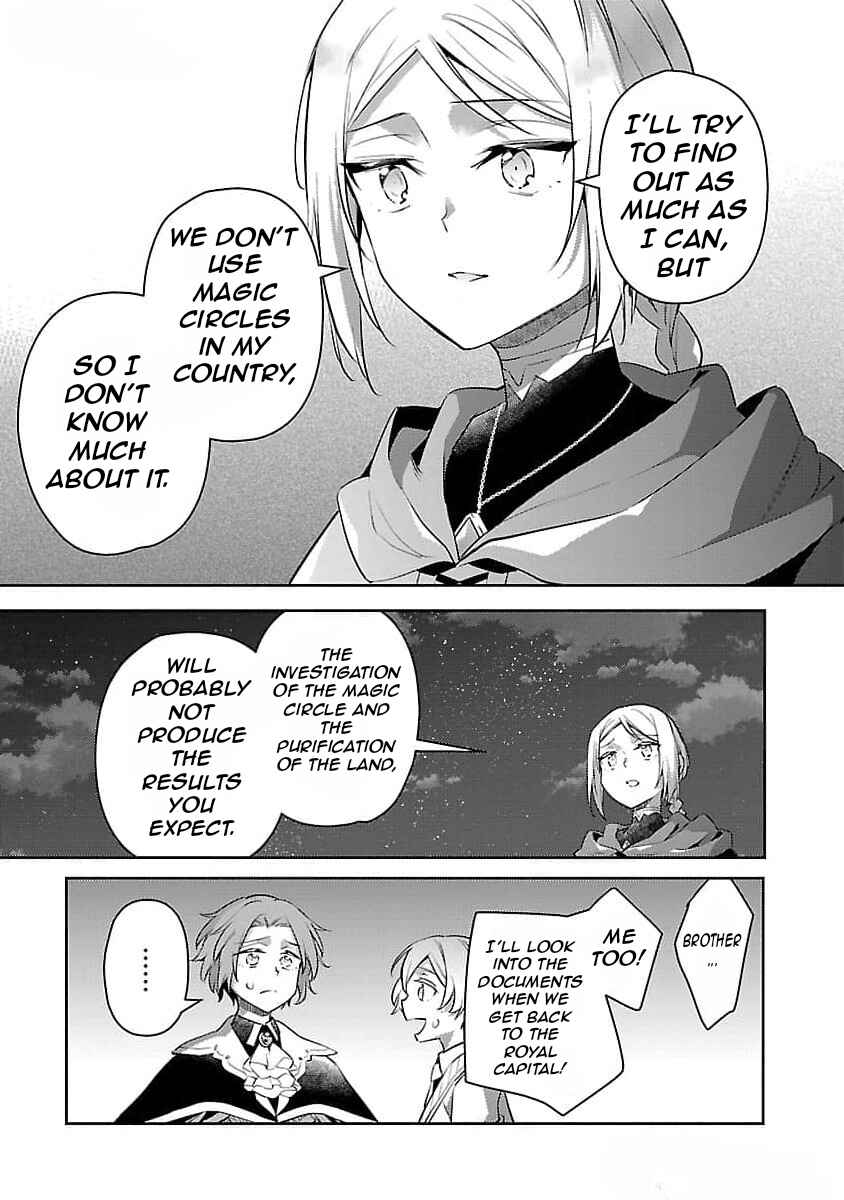 Page 16 Chapter 26 Akuyaku Reijou no Ani ni Tensei Shimashita