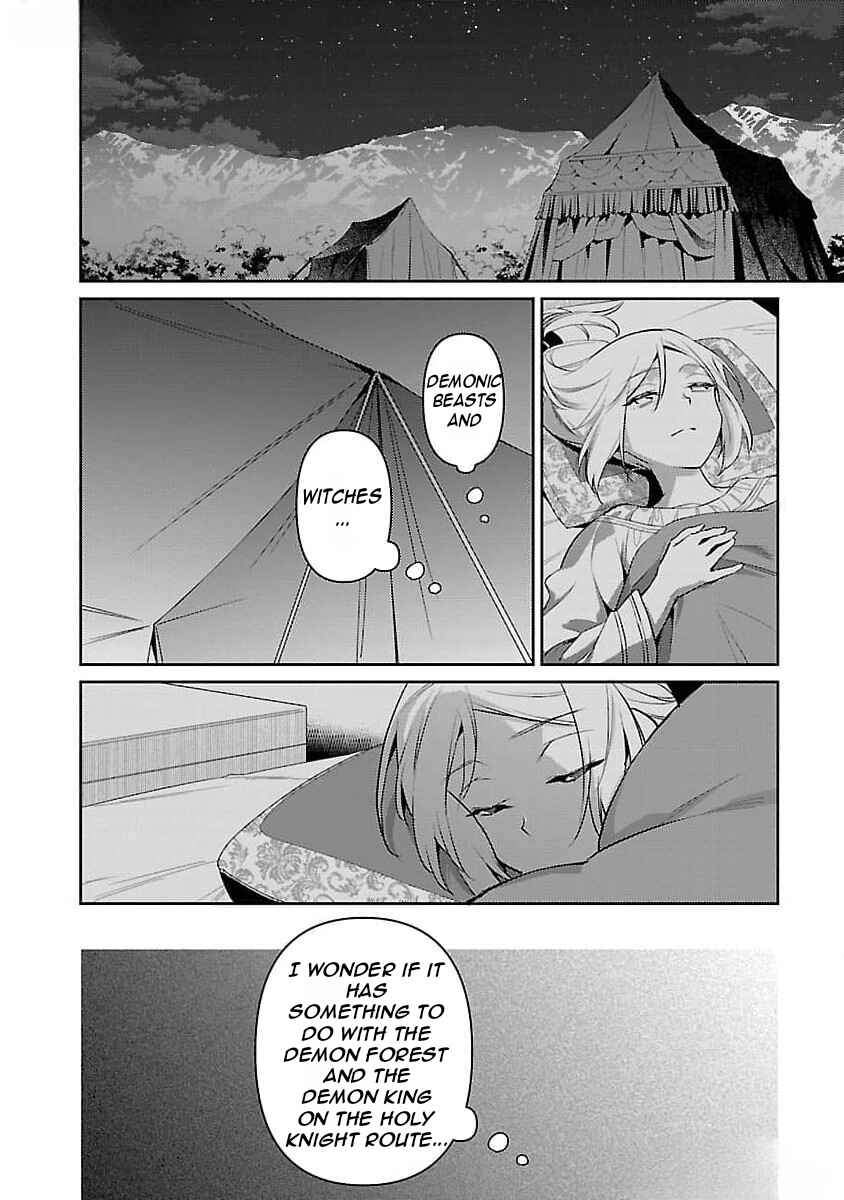 Page 17 Chapter 26 Akuyaku Reijou no Ani ni Tensei Shimashita