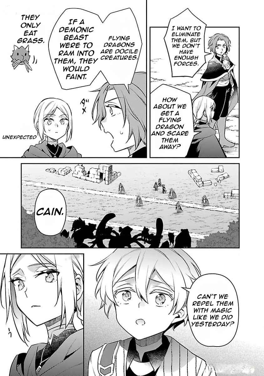 Page 24 Chapter 26 Akuyaku Reijou no Ani ni Tensei Shimashita