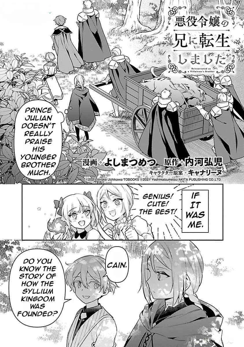 Page 6 Chapter 26 Akuyaku Reijou no Ani ni Tensei Shimashita