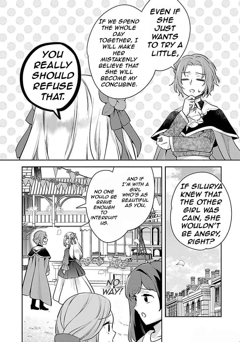 Page 13 Chapter 22 Akuyaku Reijou no Ani ni Tensei Shimashita