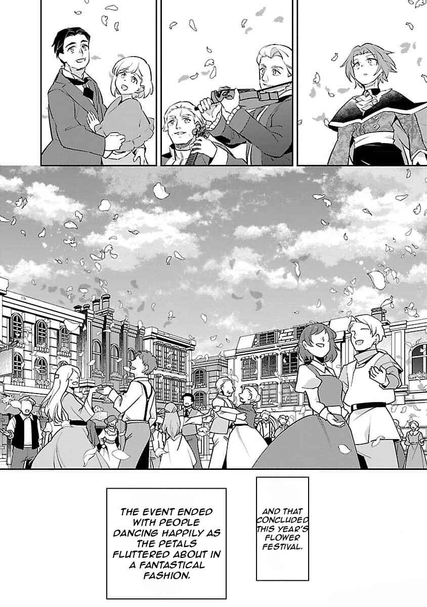 Page 27 Chapter 22 Akuyaku Reijou no Ani ni Tensei Shimashita