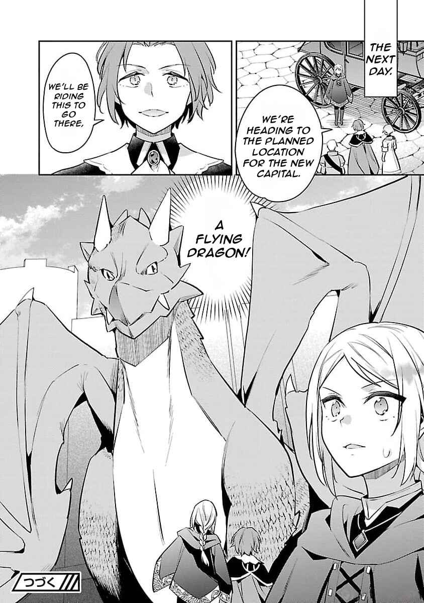 Page 29 Chapter 22 Akuyaku Reijou no Ani ni Tensei Shimashita