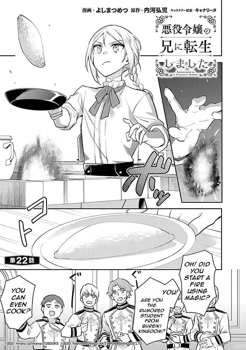 Page 6 Chapter 22 Akuyaku Reijou no Ani ni Tensei Shimashita
